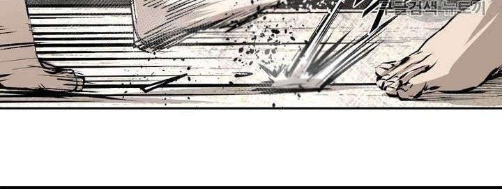 Shark Chapter 151 - halaman 43
