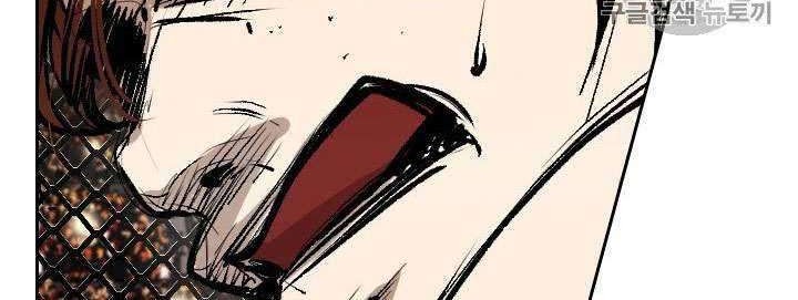 Shark Chapter 151 - halaman 58