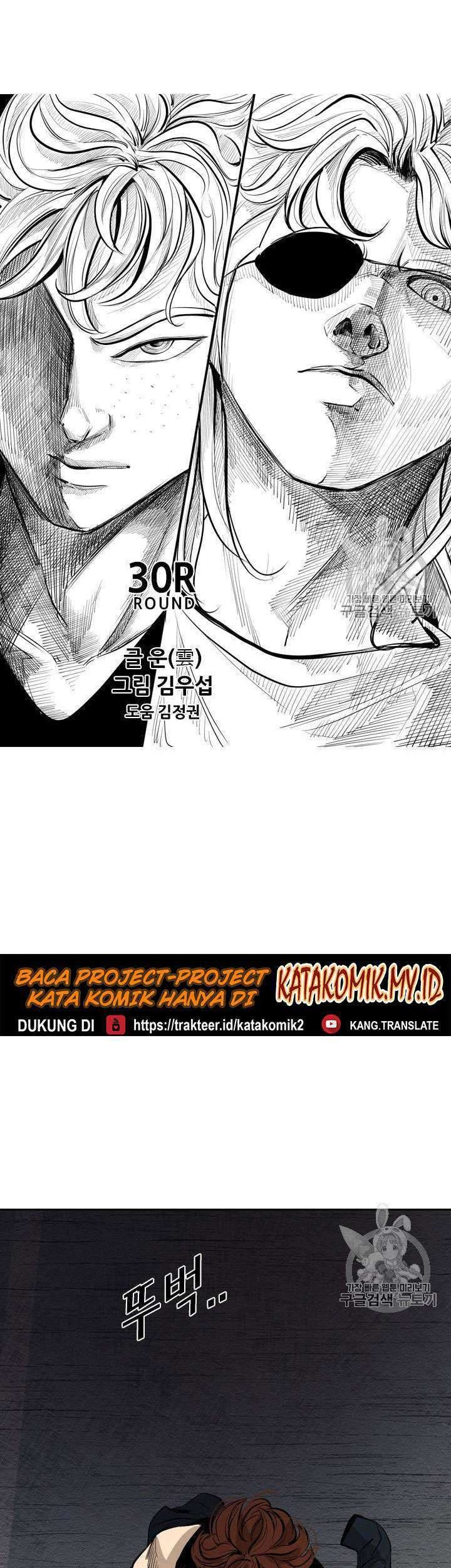 Shark Chapter 151 - halaman 6