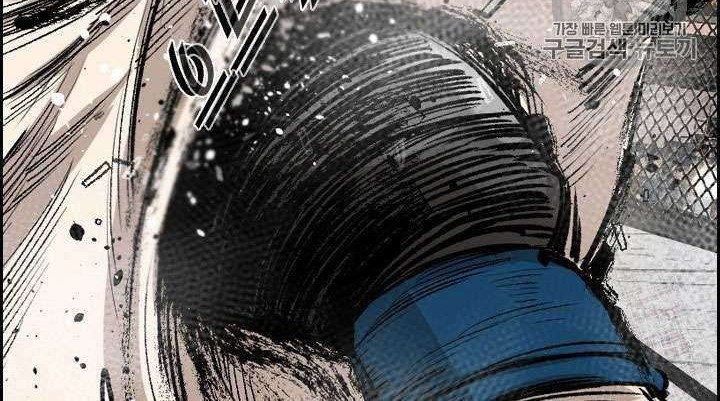 Shark Chapter 151 - halaman 65