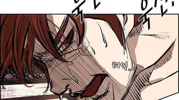 Shark Chapter 151 - halaman 69