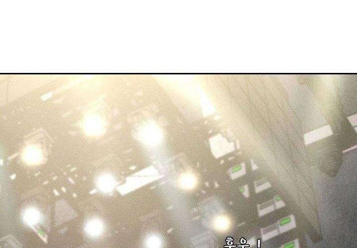 Shark Chapter 152 - halaman 30