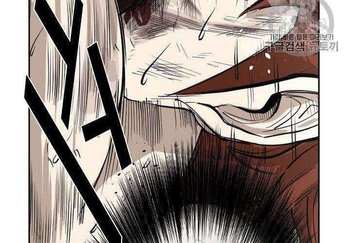 Shark Chapter 152 - halaman 54