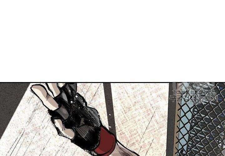Shark Chapter 152 - halaman 57