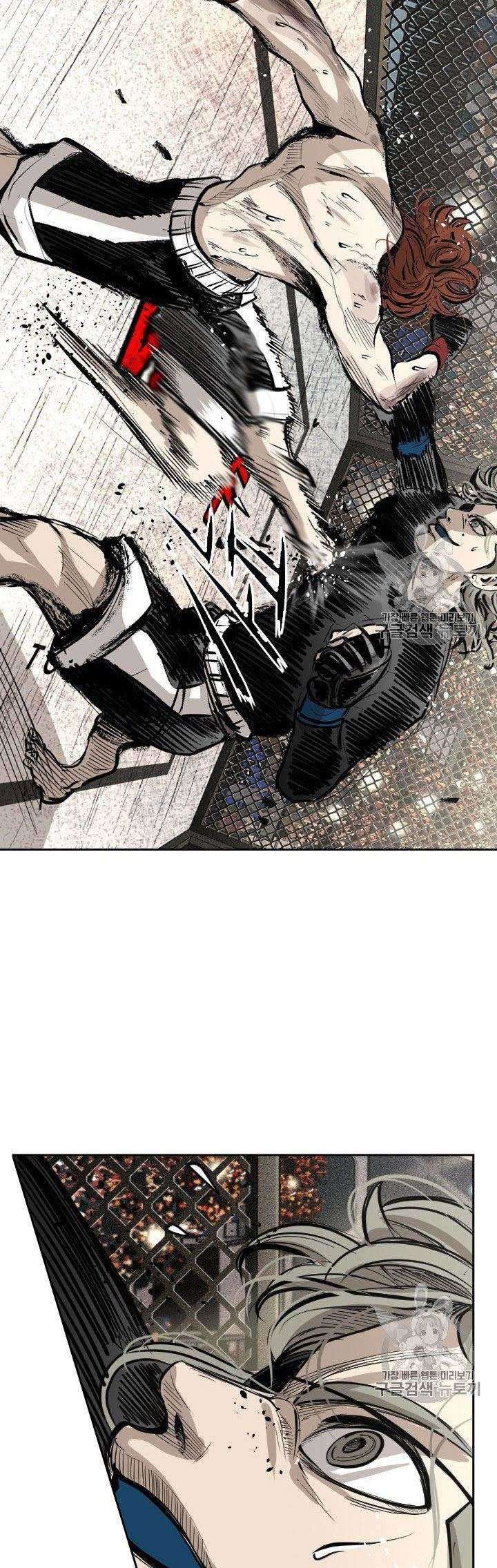 Shark Chapter 152 - halaman 58