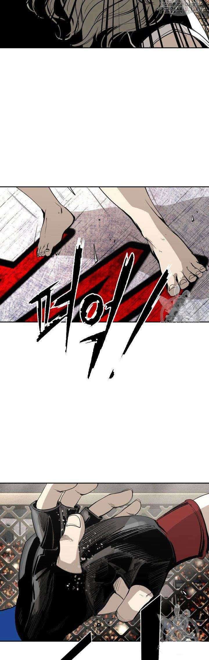 Shark Chapter 153 - halaman 16
