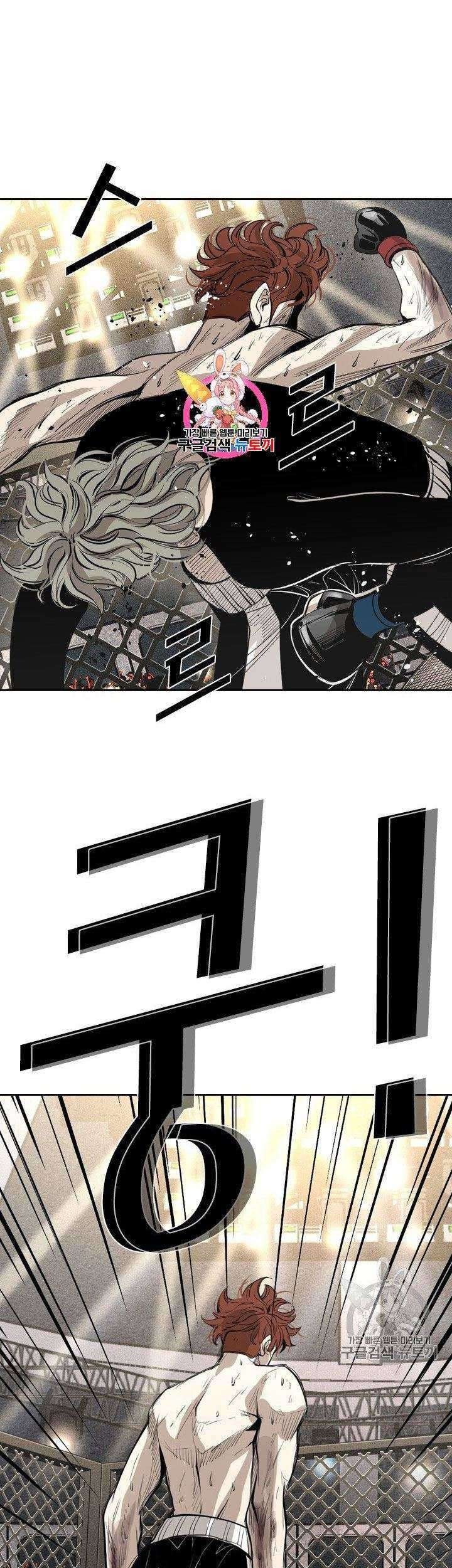 Shark Chapter 153 - halaman 2