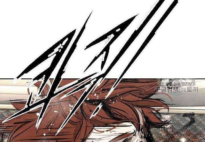 Shark Chapter 153 - halaman 27