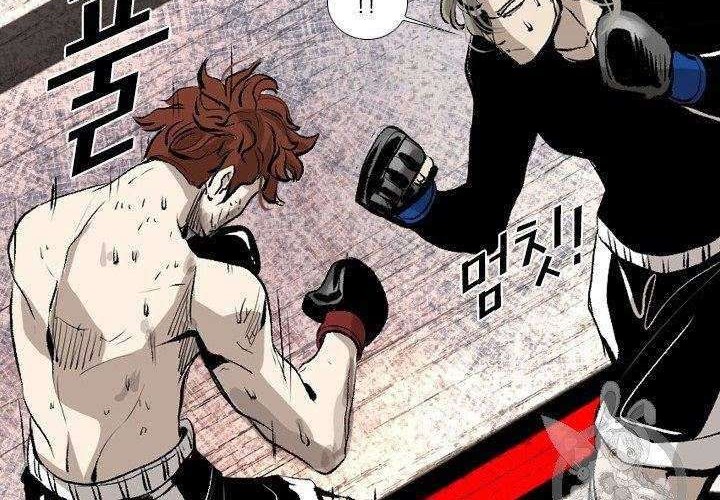 Shark Chapter 153 - halaman 30