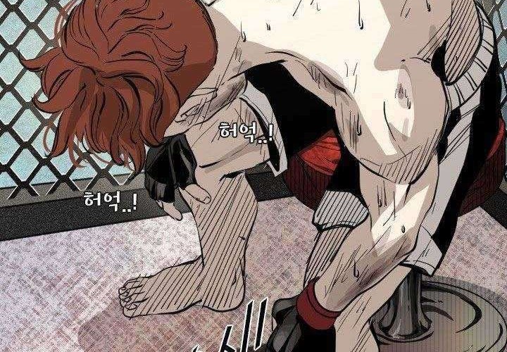 Shark Chapter 153 - halaman 33