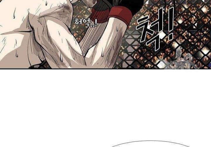 Shark Chapter 153 - halaman 42