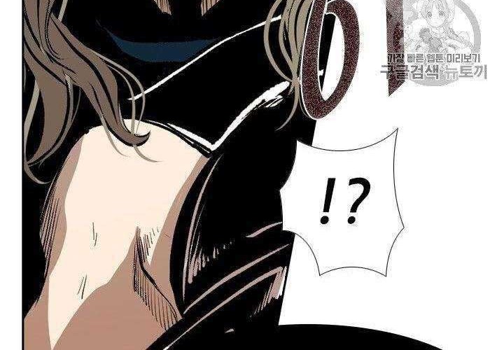 Shark Chapter 153 - halaman 57