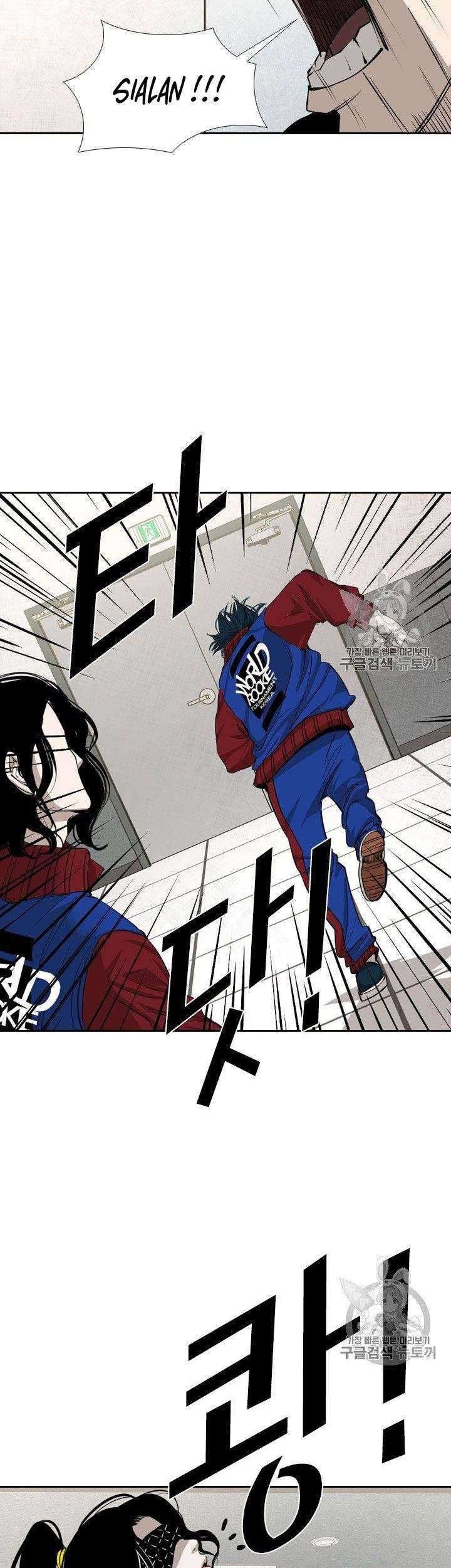 Shark Chapter 154 - halaman 17