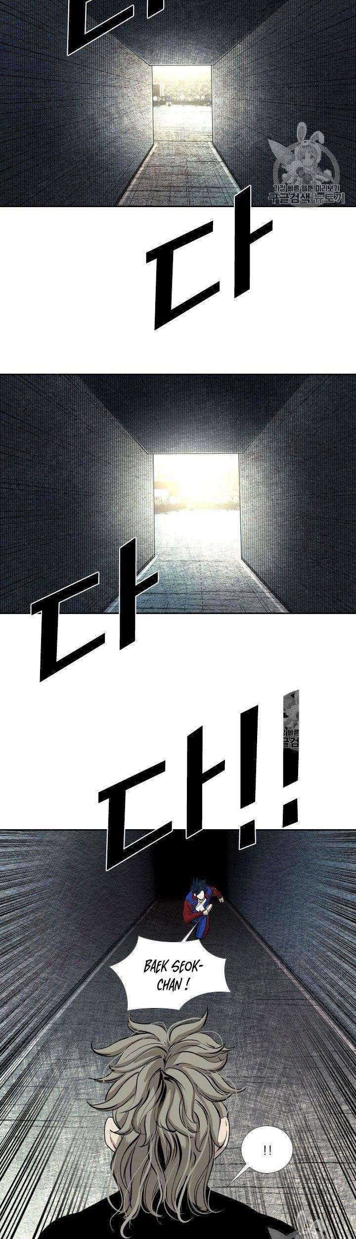 Shark Chapter 154 - halaman 23