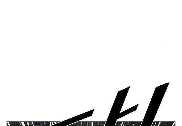Shark Chapter 154 - halaman 27
