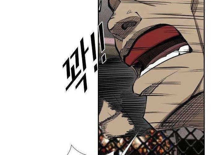 Shark Chapter 154 - halaman 48