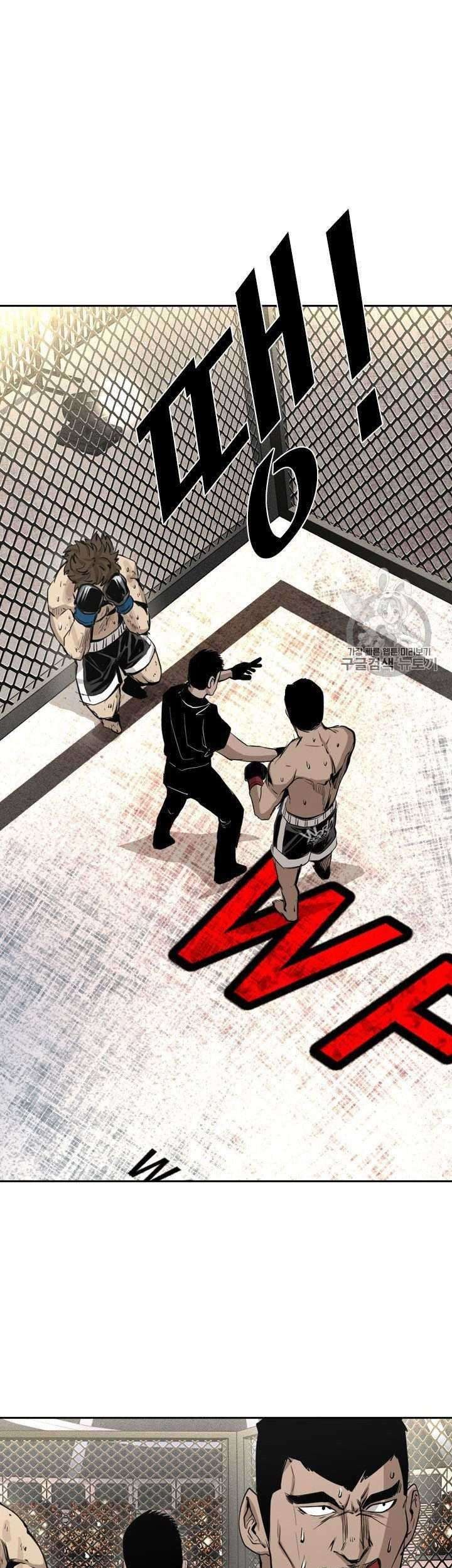 Shark Chapter 155 - halaman 17