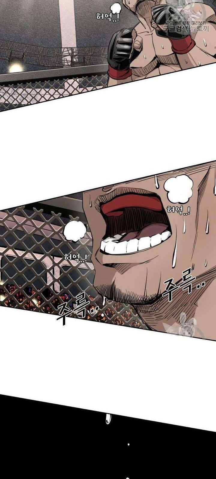 Shark Chapter 155 - halaman 24