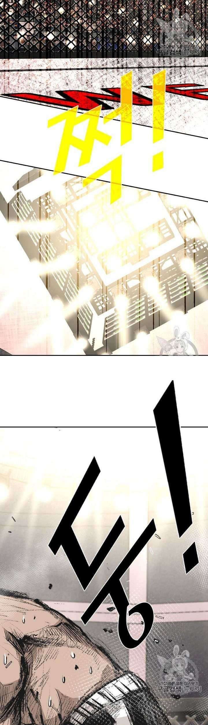 Shark Chapter 155 - halaman 35