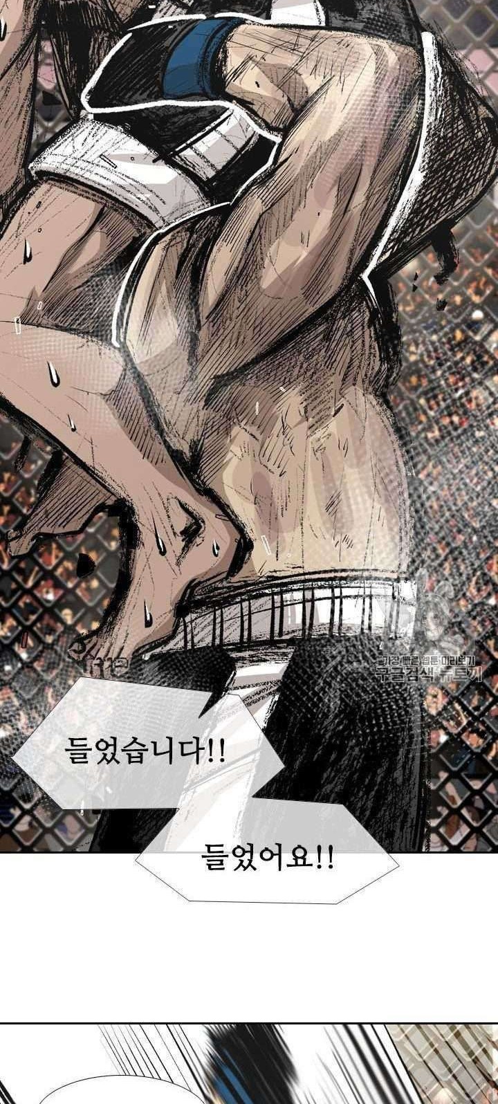 Shark Chapter 155 - halaman 36