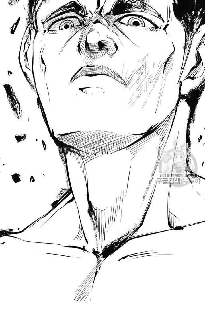 Shark Chapter 155 - halaman 4