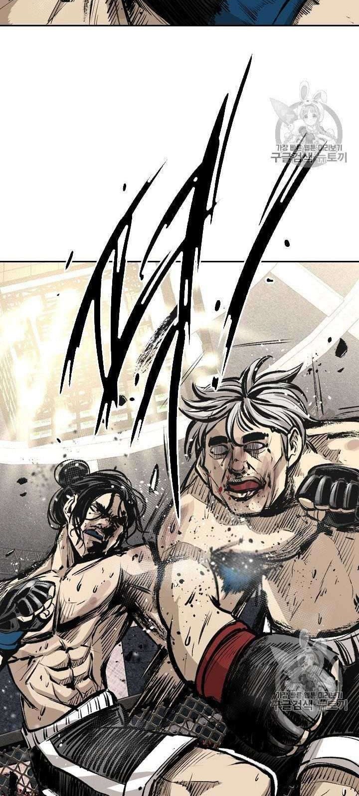 Shark Chapter 155 - halaman 51