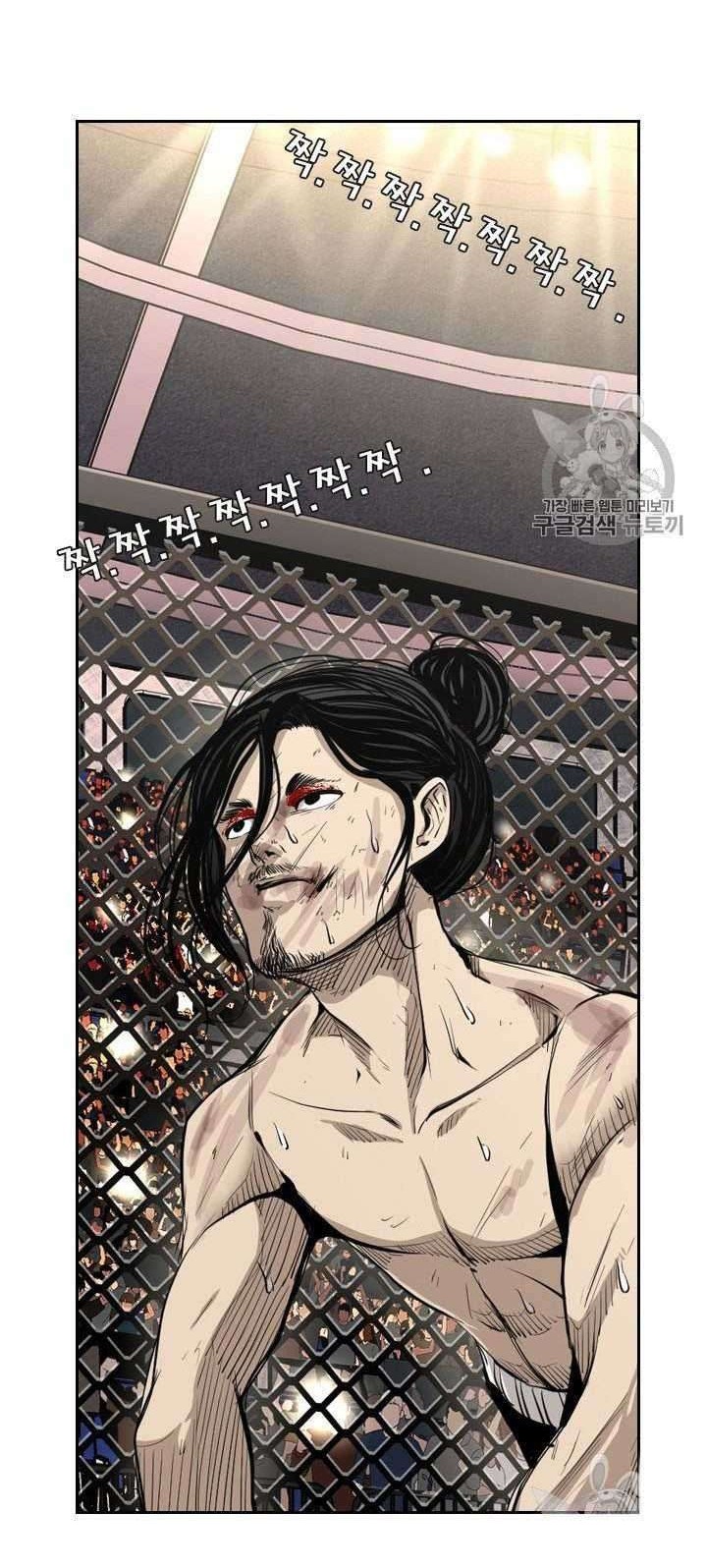 Shark Chapter 155 - halaman 57