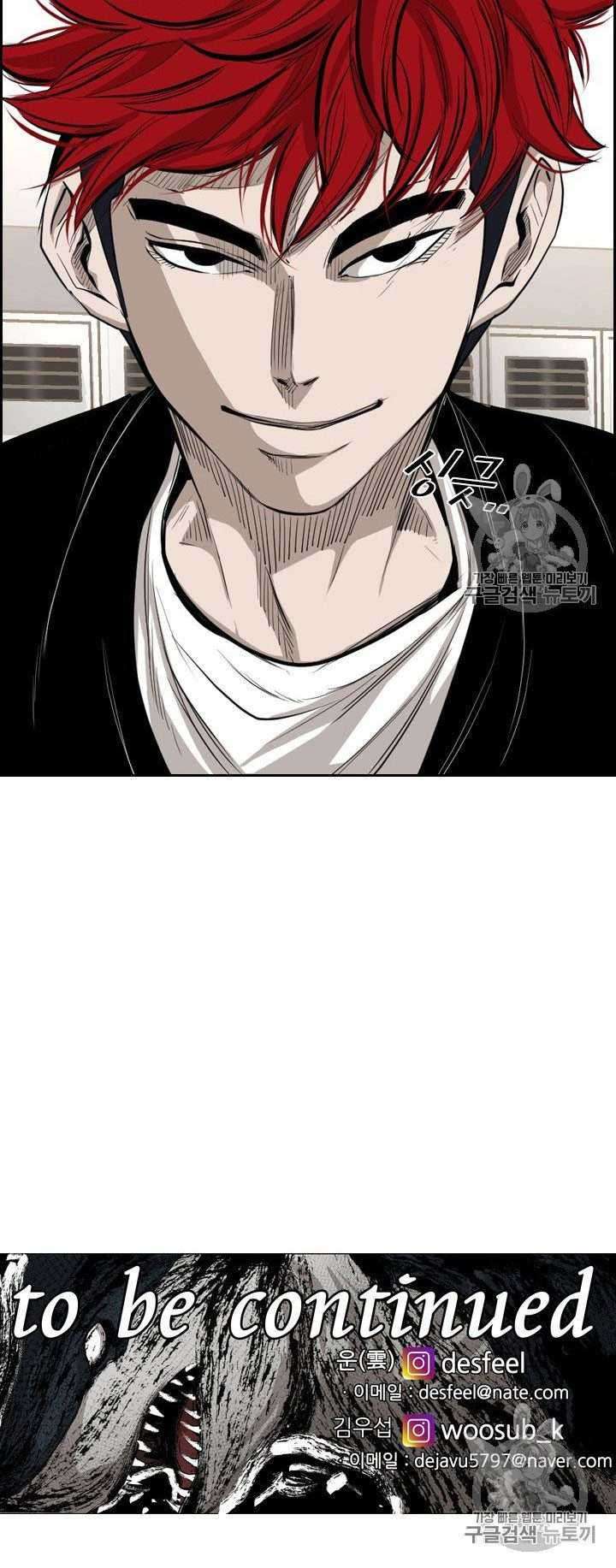 Shark Chapter 155 - halaman 61