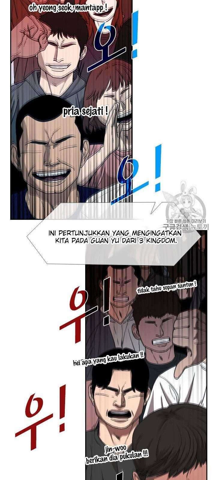 Shark Chapter 156 - halaman 21