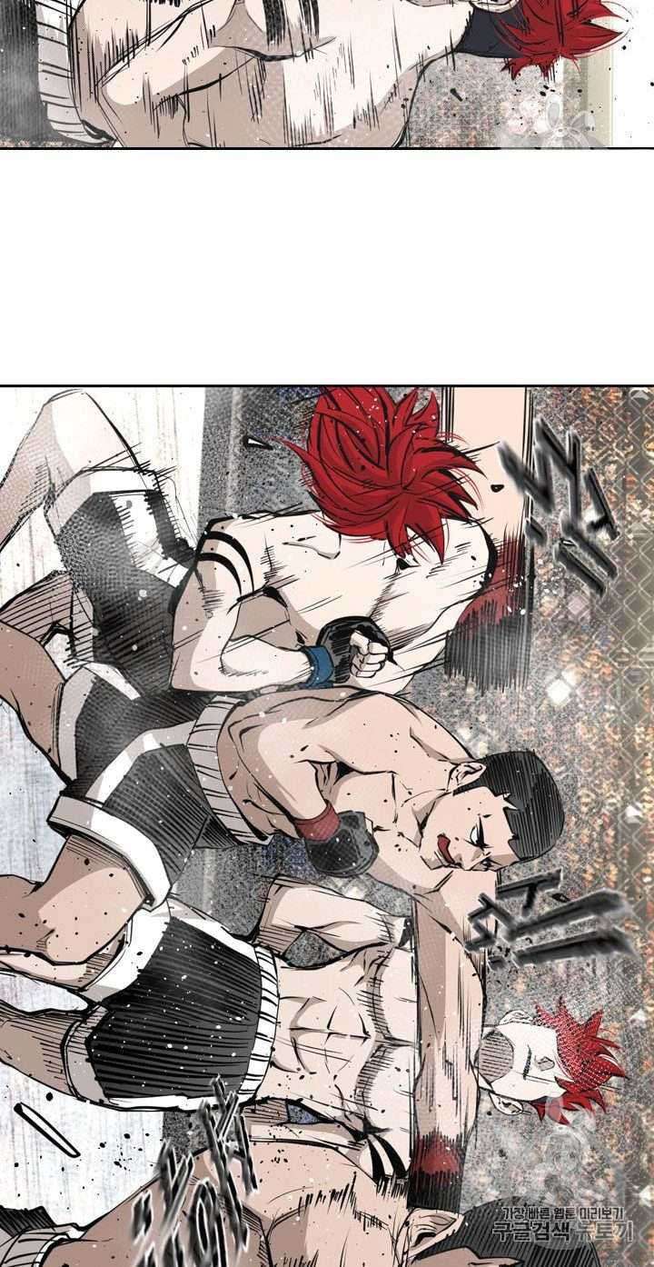 Shark Chapter 156 - halaman 34