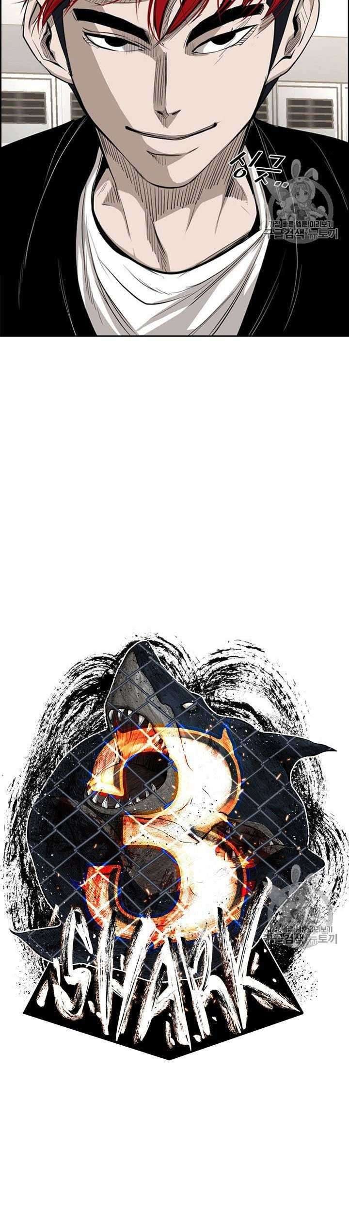 Shark Chapter 156 - halaman 5