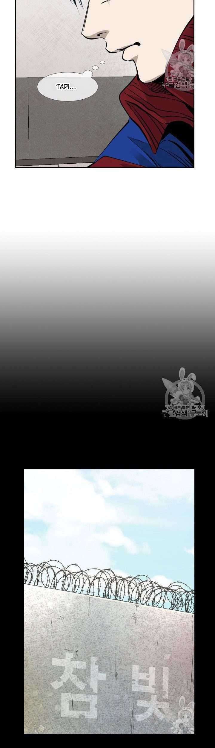 Shark Chapter 156 - halaman 50