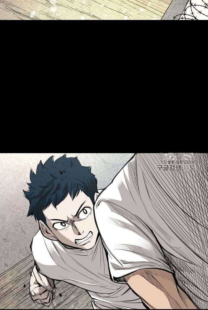 Shark Chapter 156 - halaman 52