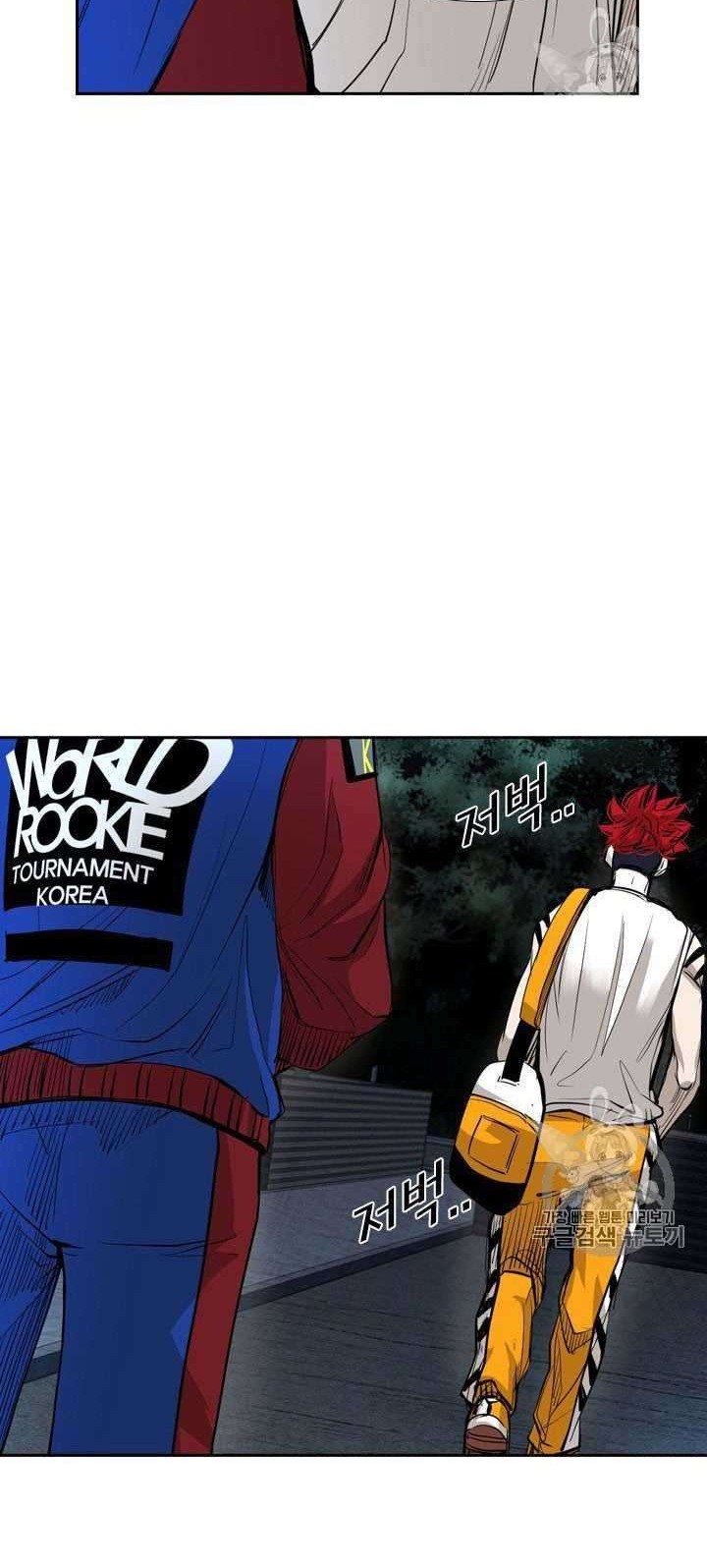 Shark Chapter 157 - halaman 51