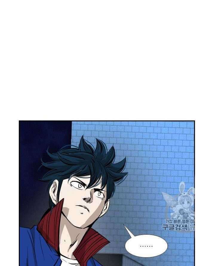 Shark Chapter 157 - halaman 52