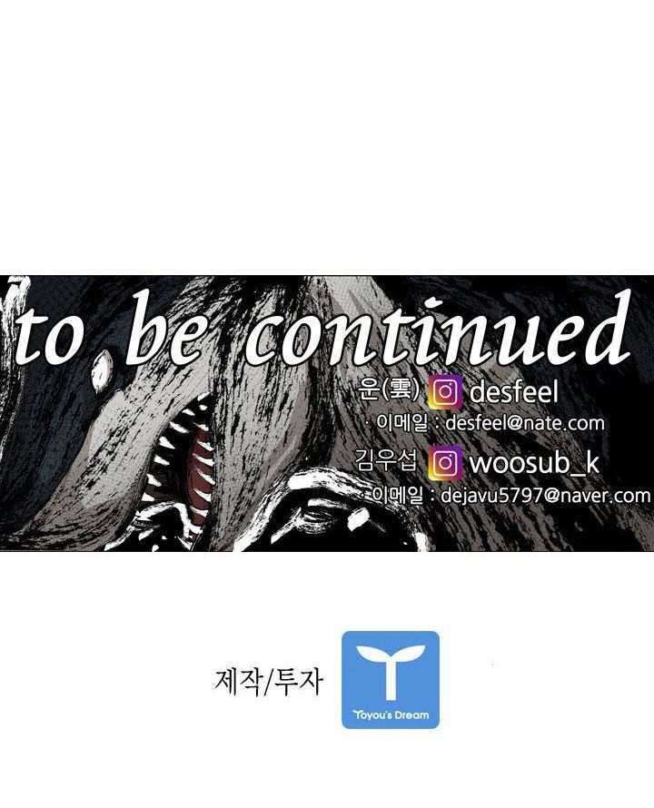 Shark Chapter 157 - halaman 61