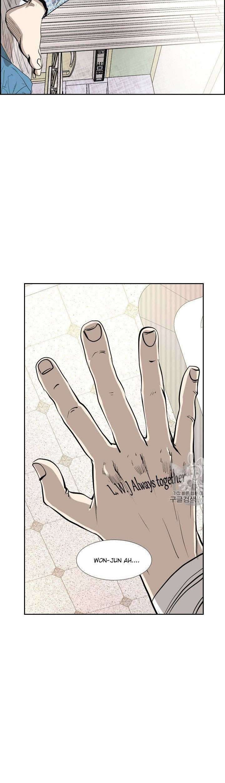 Shark Chapter 158 - halaman 3
