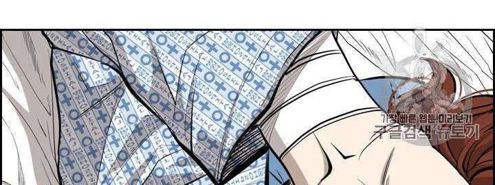 Shark Chapter 158 - halaman 4