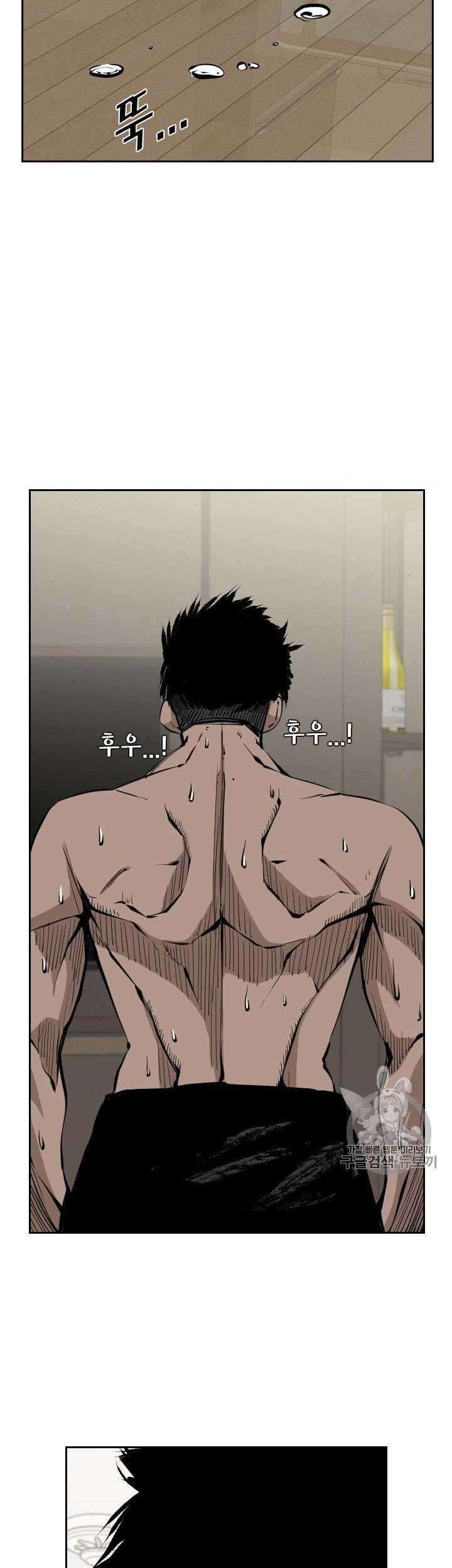 Shark Chapter 158 - halaman 48