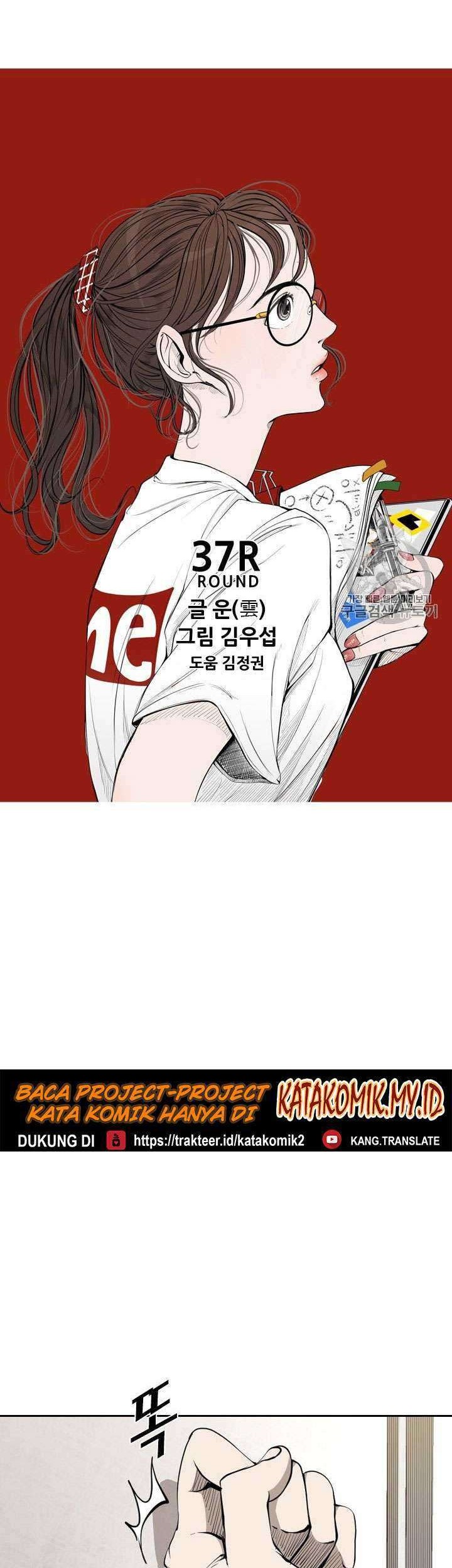 Shark Chapter 158 - halaman 6