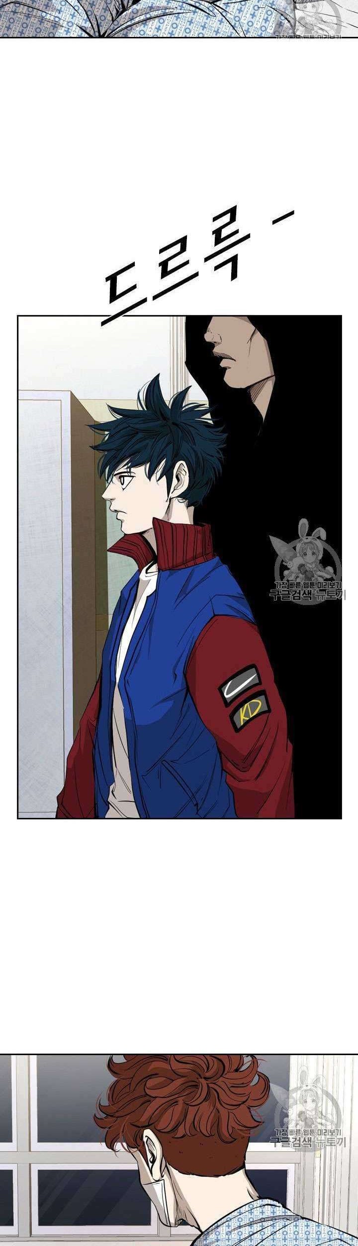 Shark Chapter 158 - halaman 9
