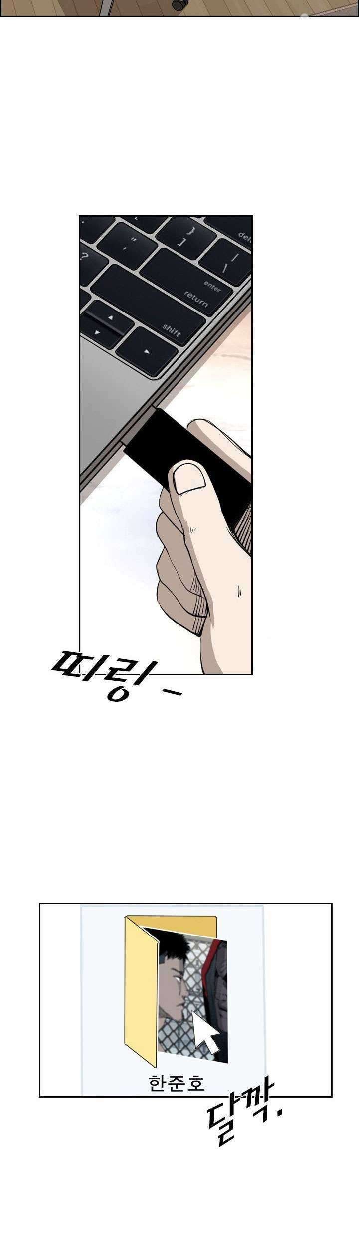 Shark Chapter 159 - halaman 20