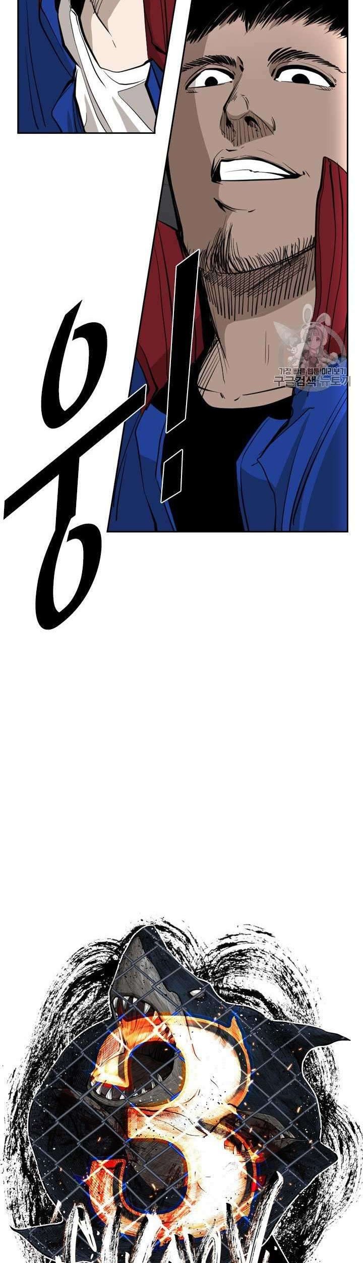 Shark Chapter 160 - halaman 3