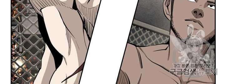Shark Chapter 160 - halaman 46