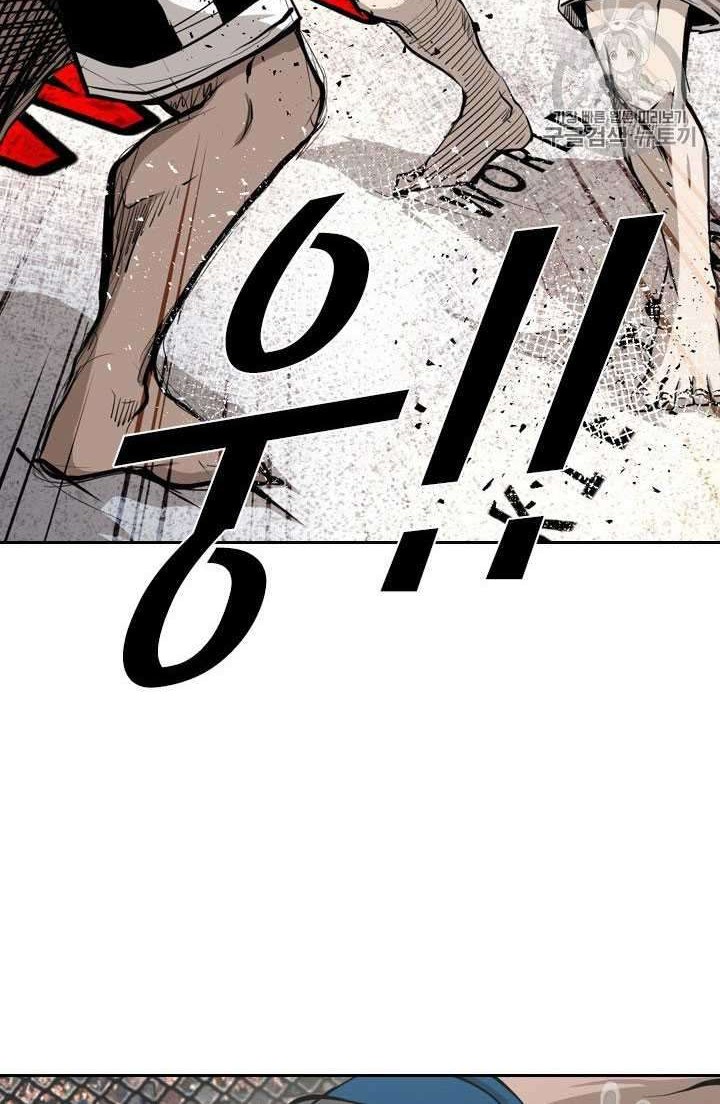 Shark Chapter 160 - halaman 52