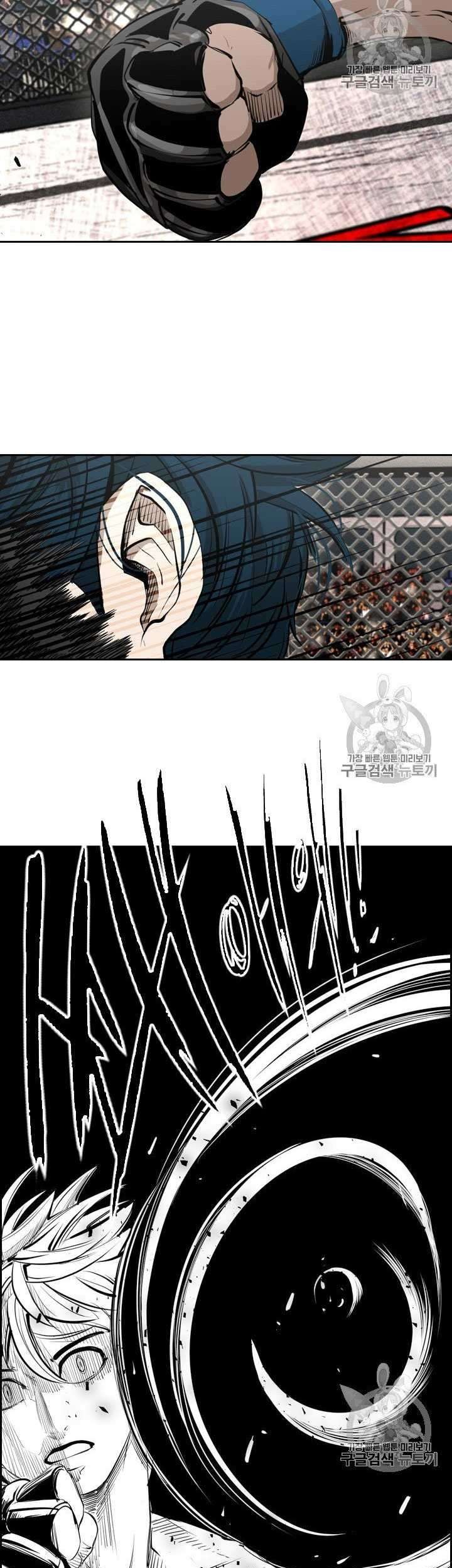 Shark Chapter 160 - halaman 53