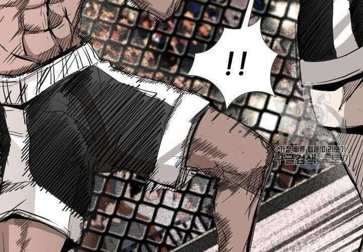 Shark Chapter 161 - halaman 12