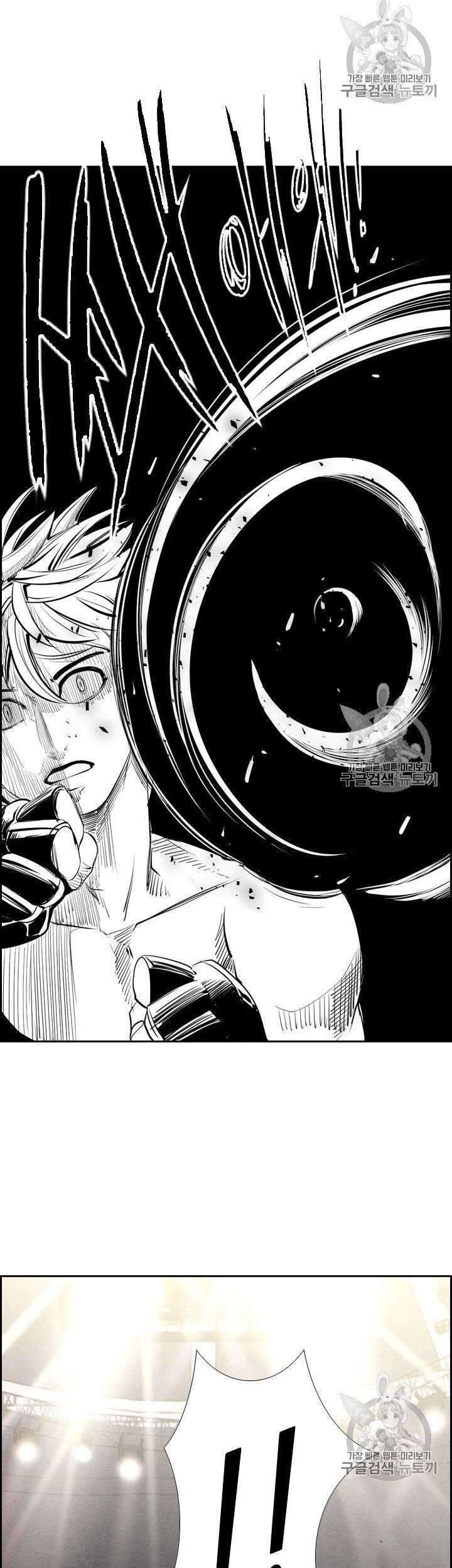 Shark Chapter 161 - halaman 2