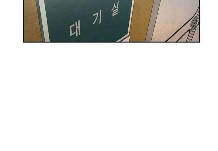 Shark Chapter 161 - halaman 30