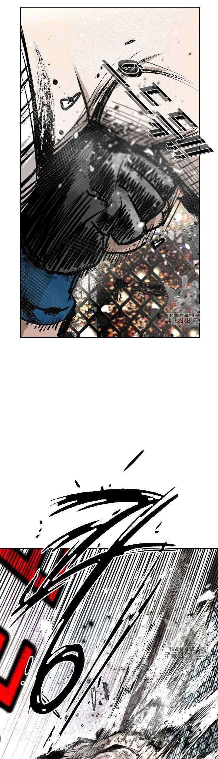 Shark Chapter 161 - halaman 47